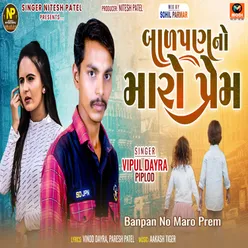 Banpan No Maro Prem Part 1